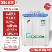 2,5 кг Blu -Ray промывание сильного дезактивации