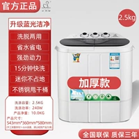 Недавно обновленные утолщенные черные 2,5 кг