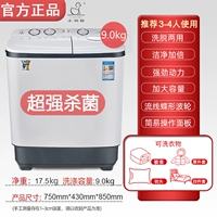 9 кг высокой мощности+сильная стерилизация и сильная дезактивация