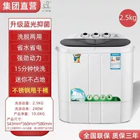 Черный 2,5 кг