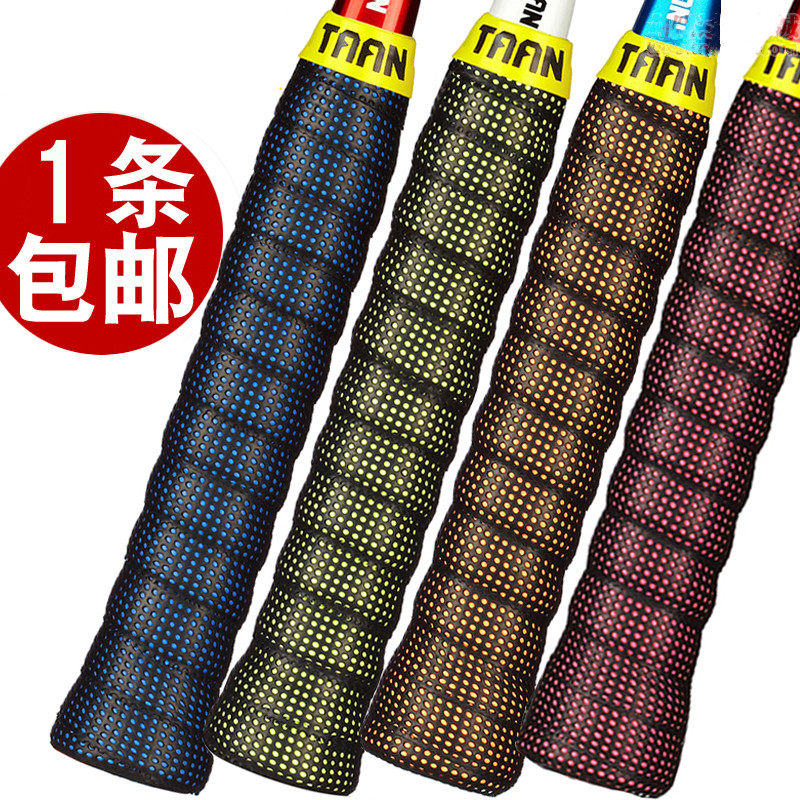 Badminton racket handle wrapped with fishing rod hand glue cable tie small roll feather racket bandage sweat-absorbing fishing rod non-slip tape