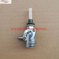 Gasoline generator accessories 2kw6 5kw8kw fuel tank switch 168f170188f190 water pump nozzle plastic