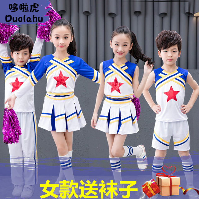 Children's performance clothing, toddler dance clothing, girls' cheerleading, elementary school students' sports meeting cheerleading performance clothing