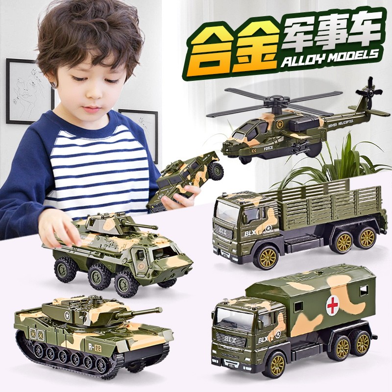 Children's toy car set boy alloy pull back car military aircraft armored vehicle fire truck engineering vehicle
