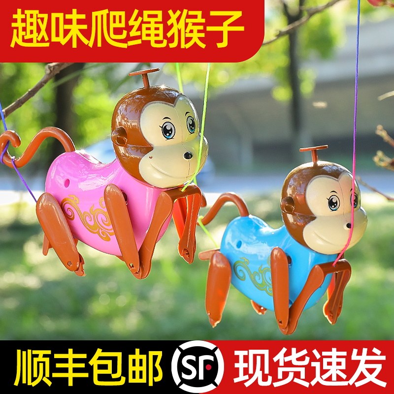 Shake the sound with the same kind of little monkey that can climb the rope interesting pull rope monkey children rope creative children novel toy