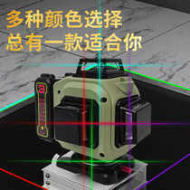 Taoyitao 2024 new small whirlwind 16-line laser level high-precision strong light thin line infrared four-color machine