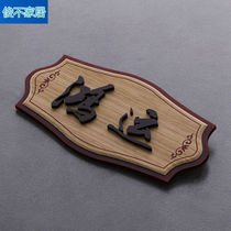 Personality door number plate home self-adhesive creative hotel room number card box door sign color wood)