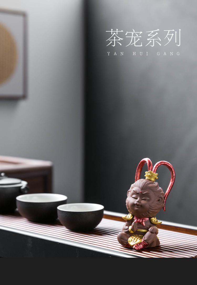 Feng purple sand tea pet furnishing articles on tea tray tea accessories tea art car act the role ofing is tasted can keep the Monkey King, the third - holiest furnishing articles