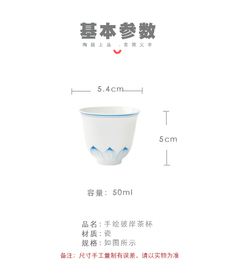 Feng hand - made teacup sample tea cup on kung fu tea accessories ceramic drinking cup master cup small cups white porcelain cup group