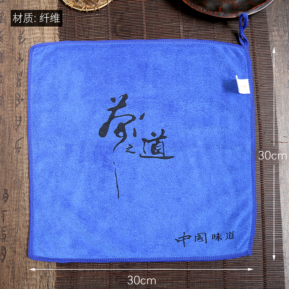 Monogatari suction tea tea towel cloth, cloth water wipe the table cloth kitchen dish cloth nanometer superfine fibers