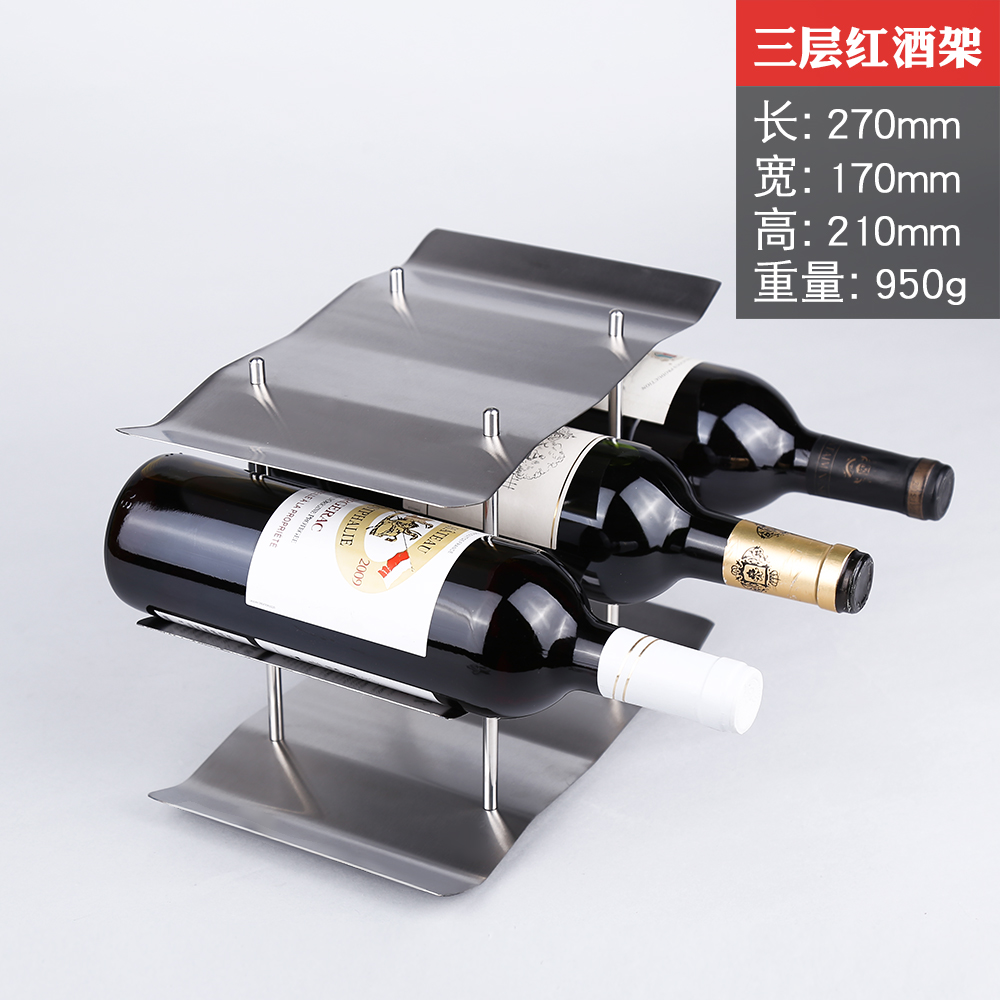 Jas by Tate of three the layers stainless steel wine rack furnishing articles creative display bottle home European wine rack