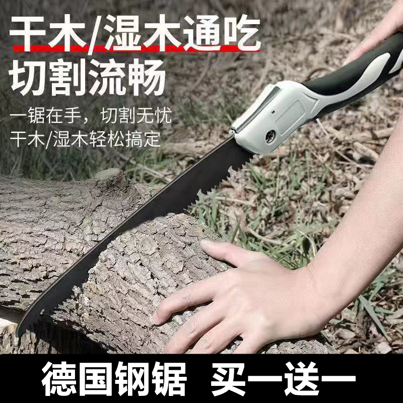 German fast hand according to hand according to manual woodworking sawn folding hand saw tree cut tree cut wood sawn wood deity steel saw