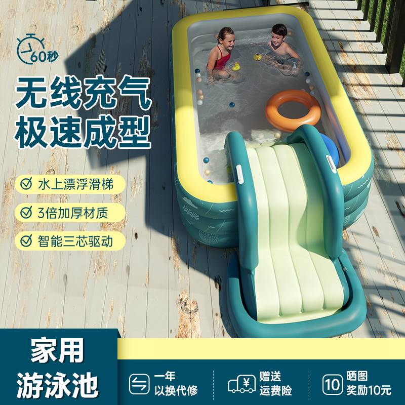 Home Small swimming pool with sliding ladder inflatable swimming pool Home Children's pool Outdoor children Folds Thickened