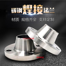 National standard carbon steel A105 neck butt welding flange disc WN forged support custom pipe DN200PN40 tenon T groove