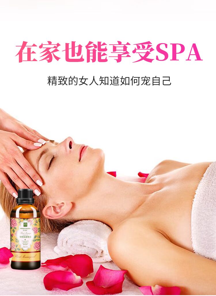 Hoa hồng mát xa tinh dầu mát xa cơ thể đẩy dầu qua kinh tuyến mặt cơ thể thẩm mỹ viện nói chung cạo tinh dầu thực vật - Tinh dầu điều trị tinh dầu cafe