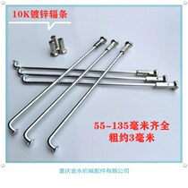10g size 3mm thick electric bicycle spokes lithium battery bicycle bicycle tricycle load king steel wire rod steel wire line
