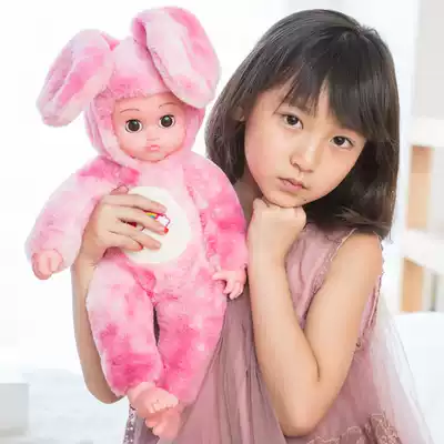 Ragdoll plush toy foreign doll simulation singing baby soothing sleeping princess girl cute doll