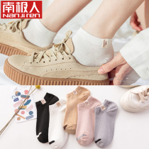 Antarctic socks womens socks shallow mouth cute boat socks ins net red personality wild spring and autumn low-top cotton socks 977