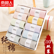 Antarctic socks womens socks shallow mouth pure cotton summer thin breathable boat socks Japanese cotton ins tide tube socks H