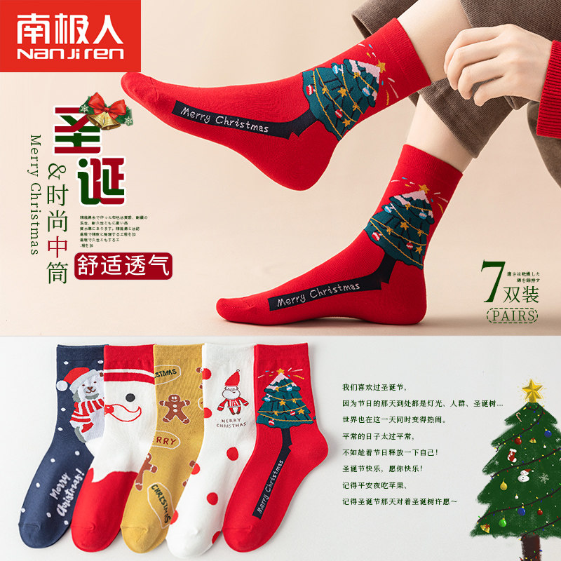 South Pole 7 double pure cotton lady midbarrel socks warm and breathable day series cute teenage girl thickening big red Christmas stockings