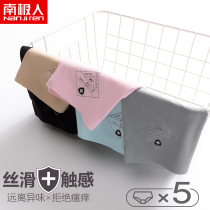 Antarctic womens underwear womens ice silk summer incognito thin breathable pure cotton antibacterial crotch one-piece briefs A