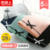 Antarctic people womens underwear womens pure cotton 100% cotton antibacterial crotch girl tie mid-waist incognito large size sexy lace