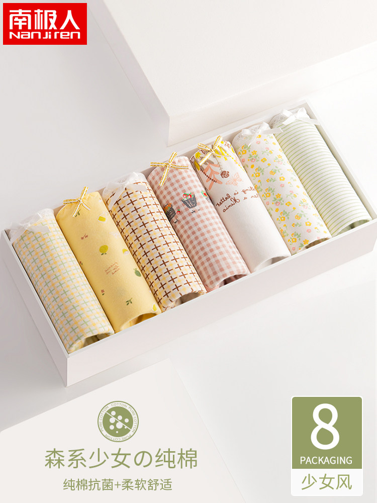 Antarctic women's underwear women's summer thin breathable cotton pure cotton mid-waist girls antibacterial girl student shorts