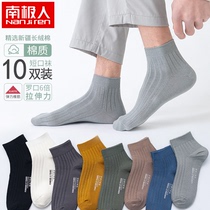 Socks mens socks spring and summer thin Xinjiang cotton stockings deodorant breathable pure cotton socks shallow invisible socks boat Socks