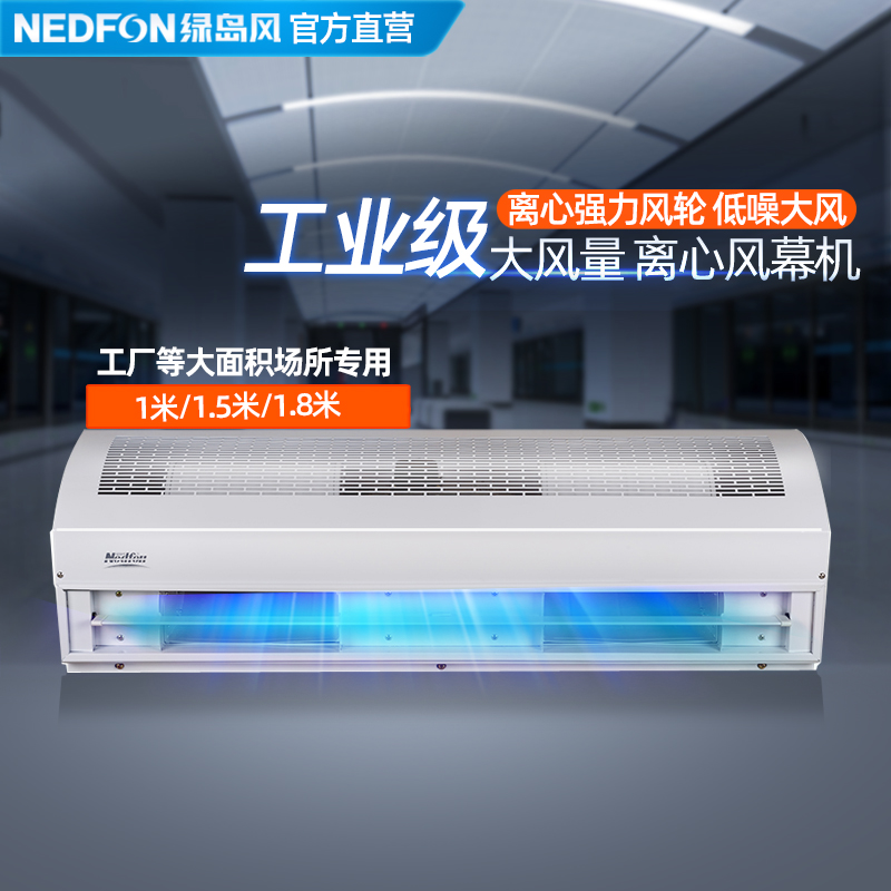 Green Island Wind Industry Centrifugal Air Gate Strong Wind Power High Power Commercial Mute