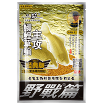 Laogui Fishing Bait Official Flagship Store Field Fishing Fragrance Version Wild Fishing Crucian Carp and Carp Fishing Special Giant Fish Bait