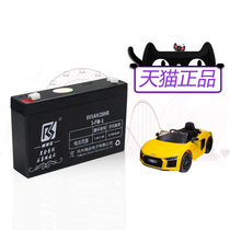 6V4 5 7 12ah20hr stroller Battery 6 Volt four wheel toy car electric three wheel motorcycle battery