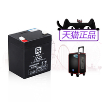 Xinruiyun 12V4 5AH 20HR battery battery 12v4ah12 Volt audio UPS backup electric roll gate