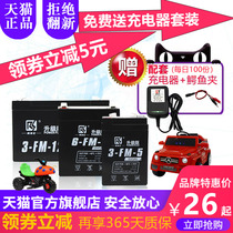 Tmall flagship store 6V 4V4 5a7v10AH12 Volt 7ah toy baby car battery 4v electronic scale battery Universal