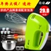 Nhà bếp eggbeater im lặng để gửi máy trộn cầm tay thương mại đa chức năng eggbeater cầm tay nhỏ tự động - Máy trộn điện máy trộn bột bear 7l Máy trộn điện