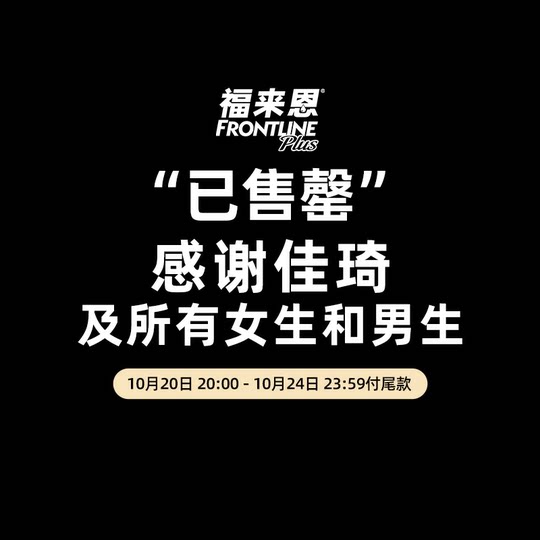 Fulien cat and dog deworming medicine cat deworming dog heart protection