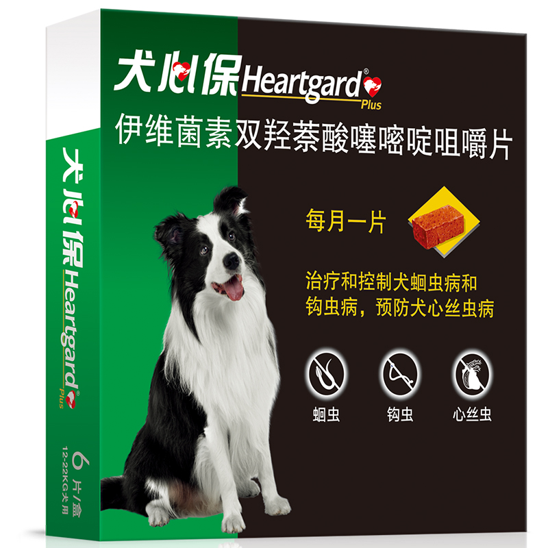 犬心保中型狗狗体内驱虫药6片