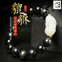 Natural Hetian Jade brilliance bracelet color eye obsidian hand string men and women jade leather Hill jewelry to send girlfriend