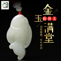Hetian Jade fish pendant has more than one year jade pendant mens and womens necklace gold Jade full Hall childrens jade pendant Jade
