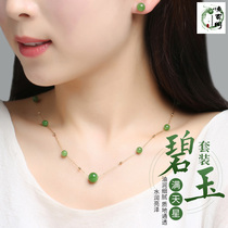Lingxuange Hetian Jade Jasper necklace earrings star spinach green jade pendant 14K inlaid earrings