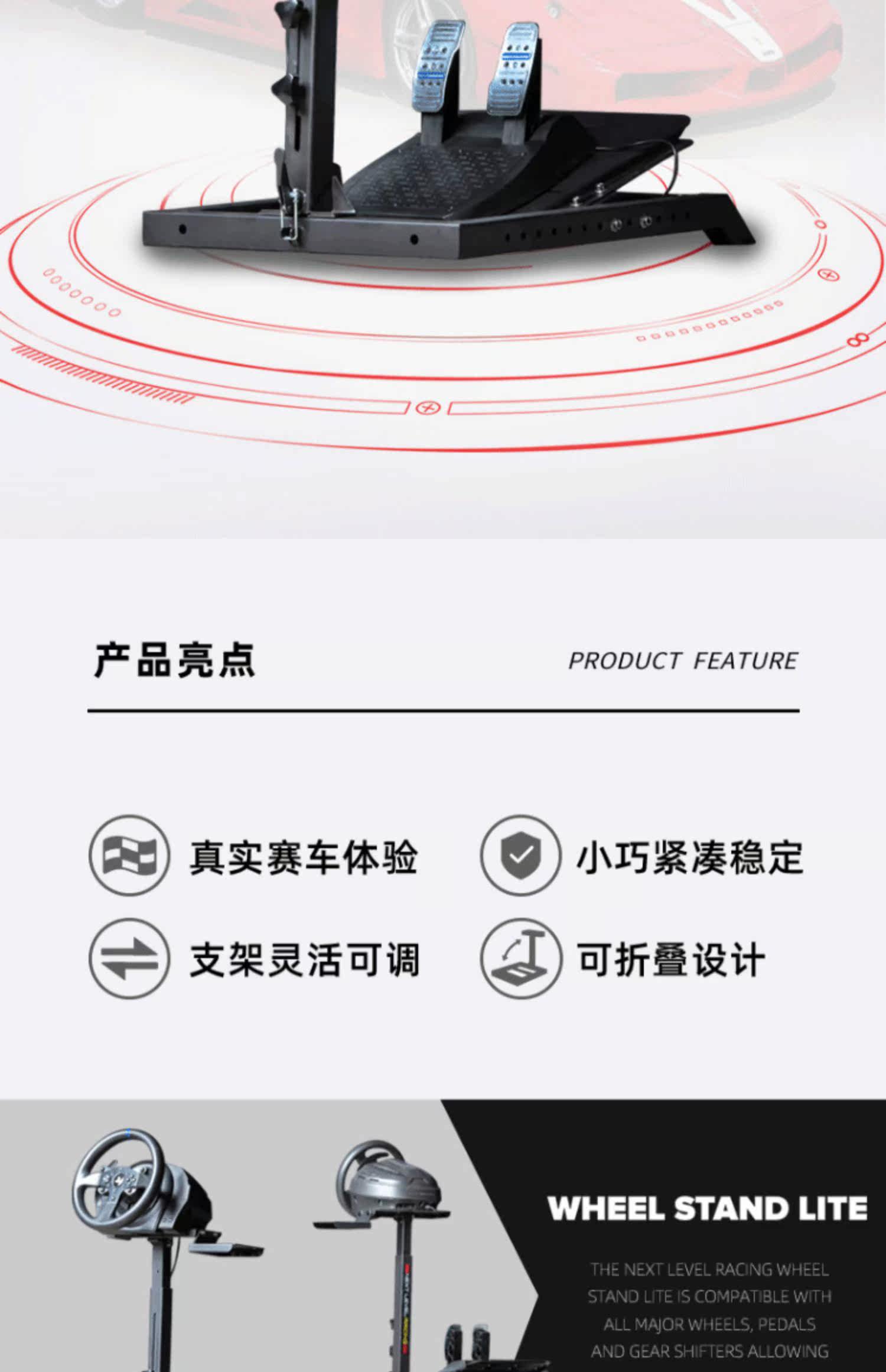 Руль 电竞游戏座椅赛车模拟支架可折叠赛车游戏座椅方向盘支架g29支架座椅/ps4/t300rs/极品飞车支架