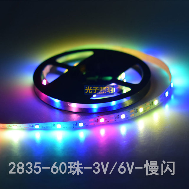 Single panel slow flash 2835 lamp with 60 beads 3V6V built-in chip RGB color photo frame Christmas Day LED light strip