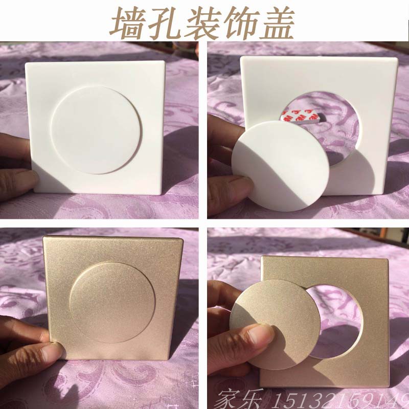 Wire Hole Cover Plate Jam Air Conditioning Cavehole Caves Trim Cover Wall Hole Adhesive Blocked Lid Piping Cover Ugly Lid Seal Anti-Pygour