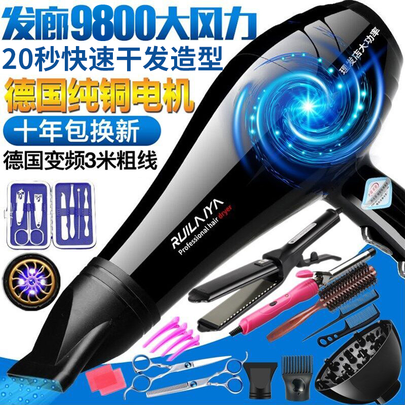 Hair dryer home super power 9800w hair salon dedicated large wind power 4000w barber shop hair dryer