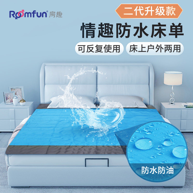 roomfun fun waterproof sheets couples supplies bed spa massage spa passion anti-dirty anti-oil