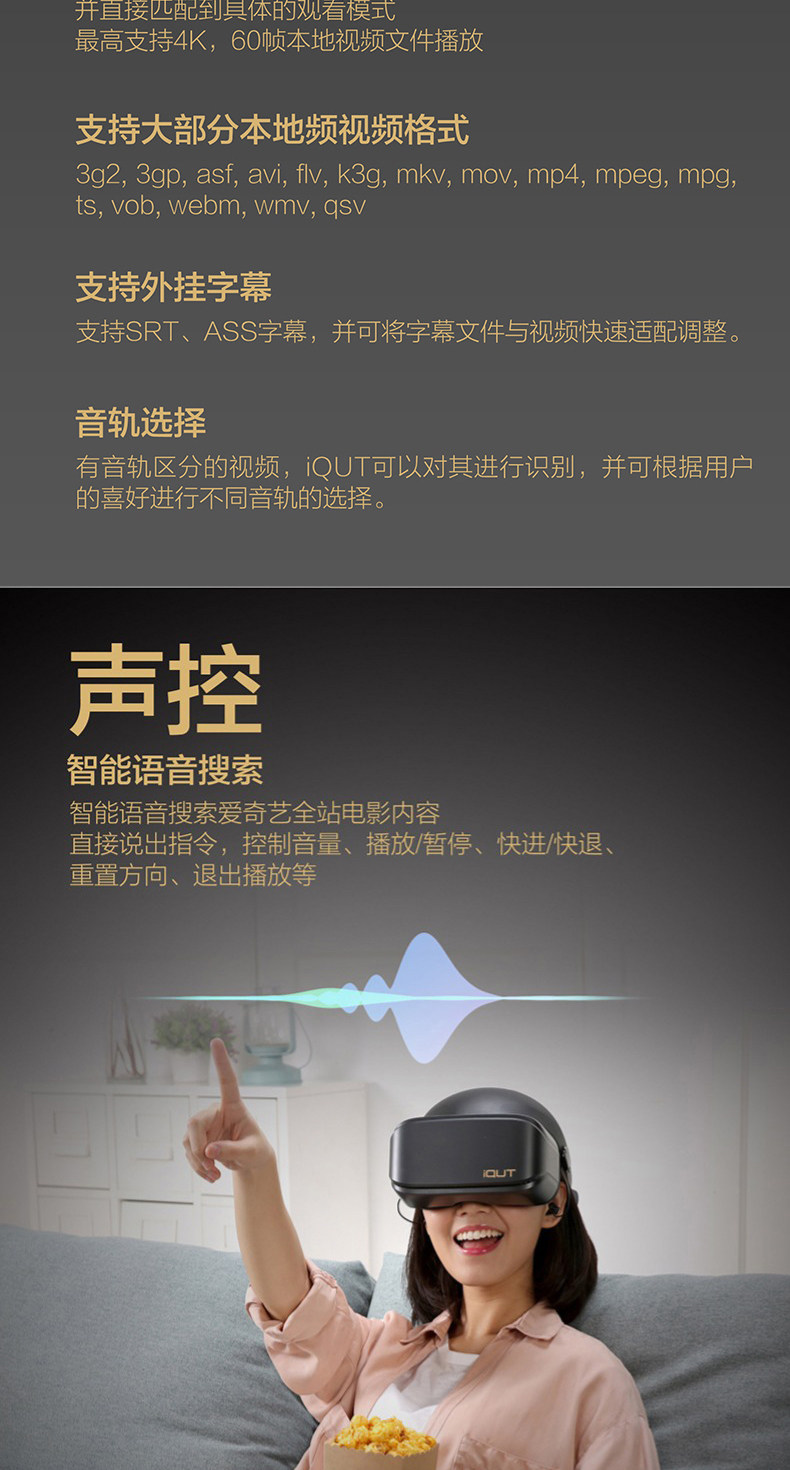 Умные очки 爱奇艺奇遇二代vr眼镜一体机4k家庭影院3d智能眼镜智能头盔vr设备 Love Fantastic Art Умные очки 爱奇艺奇遇二代vr眼镜一体机4k家庭影院3d智能眼镜智能头盔vr设备 Love Fantastic Art