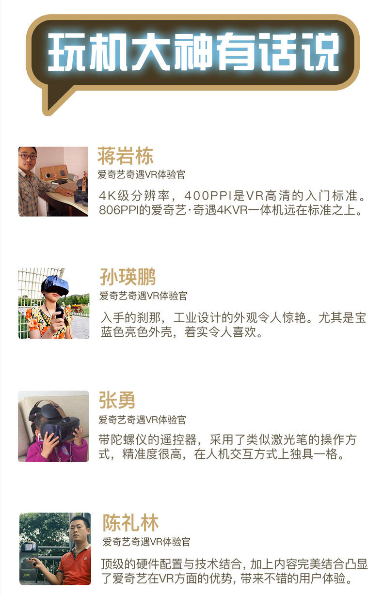 Умные очки 爱奇艺奇遇二代vr眼镜一体机4k家庭影院3d智能眼镜智能头盔vr设备 Love Fantastic Art Умные очки 爱奇艺奇遇二代vr眼镜一体机4k家庭影院3d智能眼镜智能头盔vr设备 Love Fantastic Art