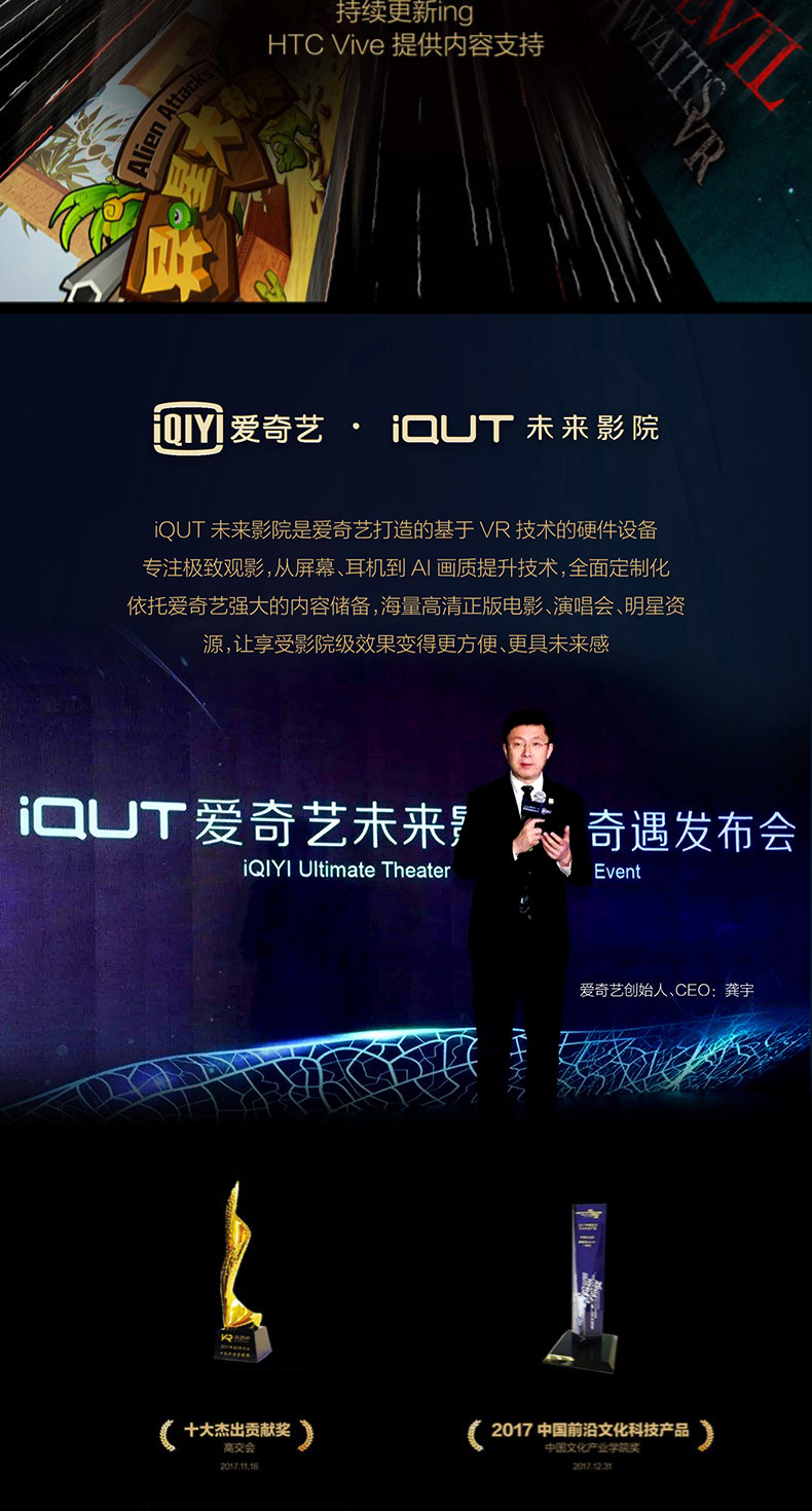 Умные очки 爱奇艺奇遇二代vr眼镜一体机4k家庭影院3d智能眼镜智能头盔vr设备 Love Fantastic Art Умные очки 爱奇艺奇遇二代vr眼镜一体机4k家庭影院3d智能眼镜智能头盔vr设备 Love Fantastic Art