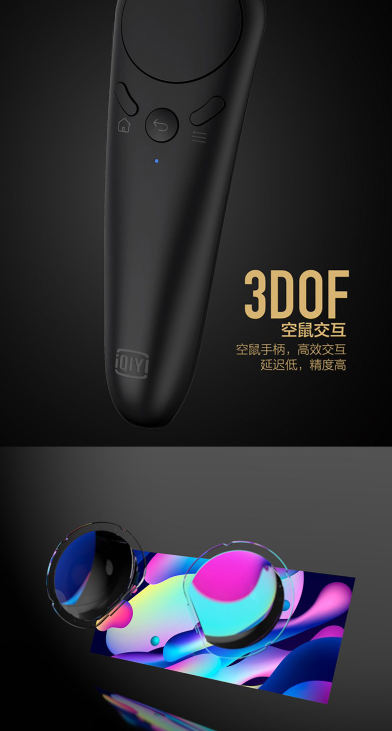 Умные очки 爱奇艺奇遇二代vr眼镜一体机4k家庭影院3d智能眼镜智能头盔vr设备 Love Fantastic Art Умные очки 爱奇艺奇遇二代vr眼镜一体机4k家庭影院3d智能眼镜智能头盔vr设备 Love Fantastic Art