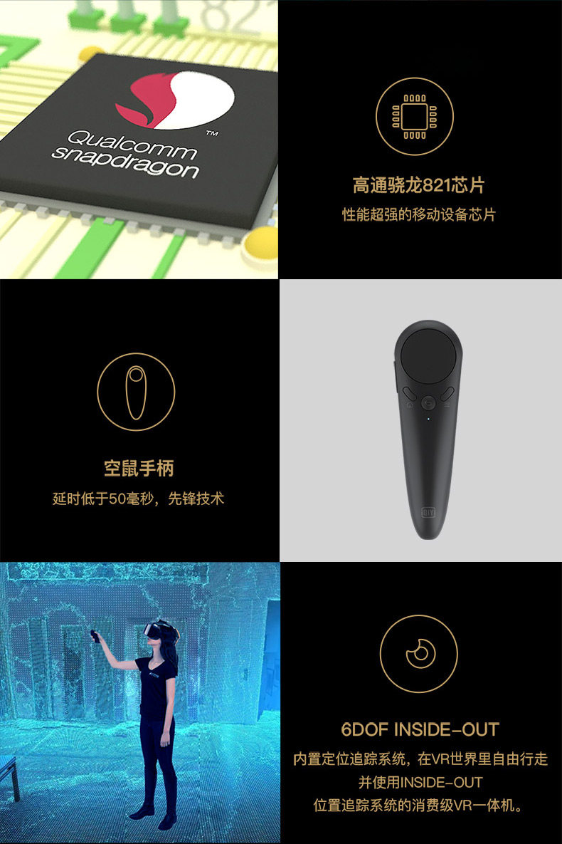 Умные очки 爱奇艺奇遇二代vr眼镜一体机4k家庭影院3d智能眼镜智能头盔vr设备 Love Fantastic Art Умные очки 爱奇艺奇遇二代vr眼镜一体机4k家庭影院3d智能眼镜智能头盔vr设备 Love Fantastic Art