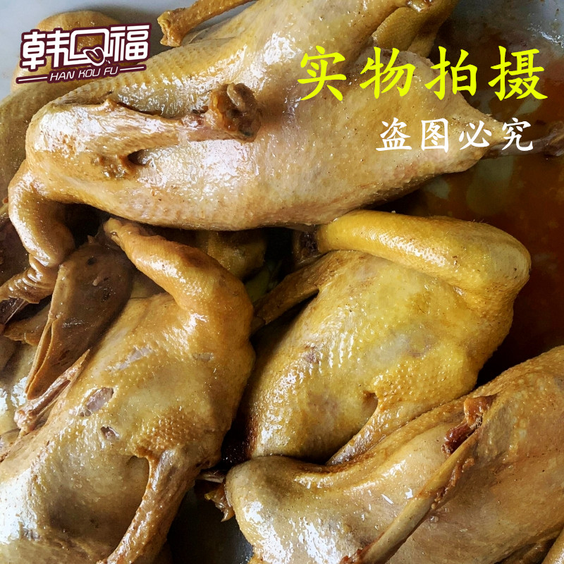 Delicious freshly roasted goose meat whole 2 9 pounds cooked big gray goose braised fresh earth goose grass goose Old goose saltwater goose ready to eat